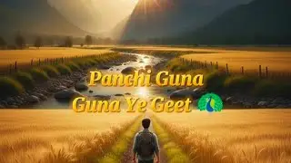 pahaadon ne mujhako aavaaz dee| lyrics video song new | #sukoon #pahada #travel 