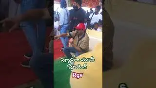 RGV shoot vyuhammovie #rgv #vyuham #Crazykurrallu #ramgopalvarma #shooting #movieshooting #Direction