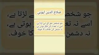 motivation quotes #shrots #viraltune #motivationalquotes#motivationalvideo