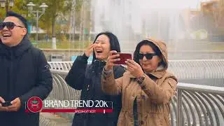 Erdenet Brand Trend 20K 2018