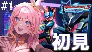 #1【初見プレイ】第1話 新たな戦い！！│流星のロックマン3【JpVtuber ゲーム実況】
