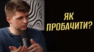 Що робити, якщо не можеш пробачити кохану людину?