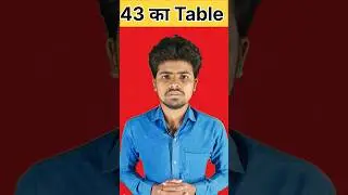 43 का Table in hindi 🥰#youtube #viral #trending #shorts #short