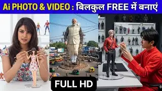 Instagram New Viral Photo Trend | Nano Banana New Statue Photo Editing | How to Use Ai Gemini