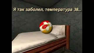 Ребёнок заболел, температура 38 в countryballs! 😱