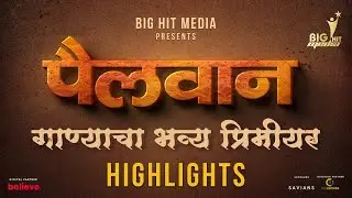 Pailwaan (पैलवान) | Song Launch Premier | Highlights | Big Hit Media | Ankit Mohan |Bhushan | Shambo