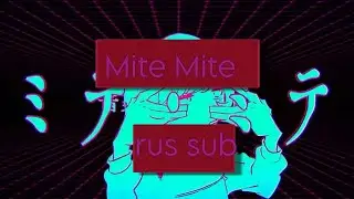 [Hiiragi Kirai] vflower - Mite Mite (rus sub)