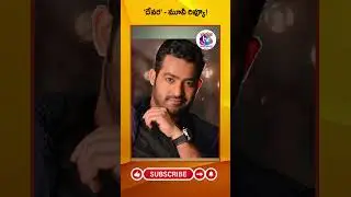 V9 LIVE NEWS |Devara - Movie Review
