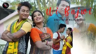 Wi Bajwi || Bwisagu 2021 Music Video || Gd Production