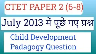 Ctet paper 2|| Child Development Padagogy || CTET CDP 2013 में पूछे गए प्रश्न ||@GyanSarstudy 
