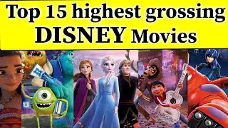 Top 15 Highest Grossing Disney Animated Movies