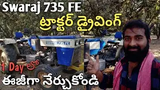 How To Drive Swaraj735FE Tractor in telugu ,Driving method (Step by Step)learn to ride||multi wisdom