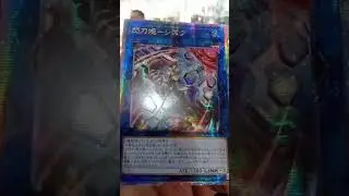 Yugioh Pulls @madcapgamingphilippines