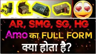 Free Fire मे AR,SMG,HG,SG,Amo का Full Form क्या होता है? ❗🔥||Fact about Free Fire| Free fire facts🇮🇳
