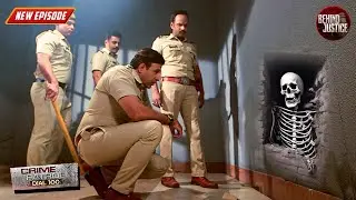 Police Jail में मिला दिवार में चुनवाया हुआ 120 साल पुराना कंकाल | Best of Crime Series | latest Ep