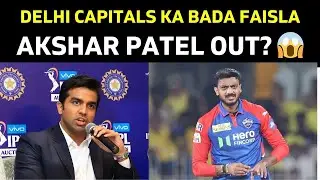 IPL 2026 : Akshar Patel Removed As DC Captain?