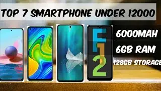 Top 7 Smartphone Under 12000 in 2021| Best smartphone under 12000 best camera