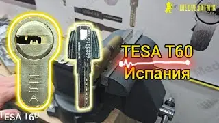 Magic key Tesa T60 самоимпресия для Испанских замков Medvejatnik
