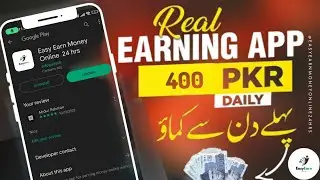 Easy earn app se paise kaise kamaye with Payment Proof in 2023 - Easy Earn Money Online 24 Hrs