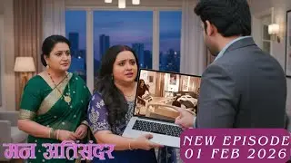 Mann Atisundar | 01 Feb 2026 | Niharika Ki Saazish Benakaab, Radhiya Ka Zabardast Waar