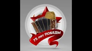 Мы благодарим всех участников проекта.