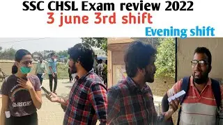 SSC CHSL Exam Review 2022| ssc chsl exam analysis 3rd june evening shift| 3 june 3rd shift#sscchsl
