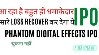 Phantom Digital Effects SME IPO Review | Latest GMP | Wealth Tycoon