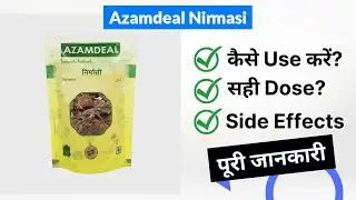 Azamdeal Nirmasi Uses in Hindi | Side Effects | Dose