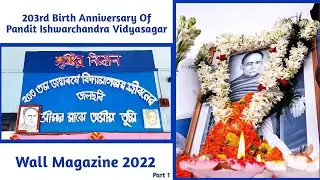 2022 Wall Magazine Part - 1