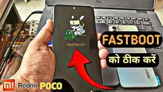 Fastboot Kaise Hataye || How To Fix Fastboot Mode In Redmi #fastboot 