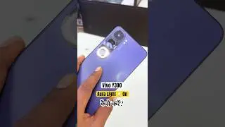 How To Turn On Flash Aura Light In Vivo Y300 🔥 | Aura Flash Light 💡 On | #vivoy300 #shortsfeed #5g