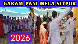 GARAM PANI MELA SITPUR | SANTALI VIDEO 2026 #KISKUVLOGGER