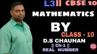 Real Numbers L-3 || CBSE Class 10 || Mathematics ADDA by D.S Chauhan||