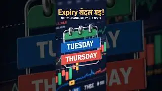 Nifty & Sensex New Expiry Rule | SEBI Latest Update | Trading Calendar 2025 #sebinewrules #1septnift
