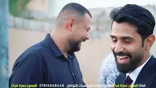 حفل زفاف علي كريم 