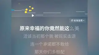 Ban Pei KTV - Wang Wei Yi - Xứng đ&ocirc;i (karaoke tone nam) - Vương Duy Nhất - 般配 - 王唯一 - 伴奏