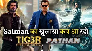 Salman Khan Reveals His Upcoming Movie Tiger 3 and Pathan Release Date
