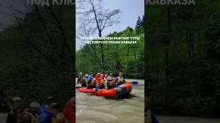 Открываем сезон сплавов🔥 присоединяйтесь 👉  