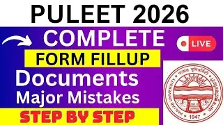 PULEET 2026 Application Form - PULEET Registration 2026| How To Fill PULEET 2026 Application Form