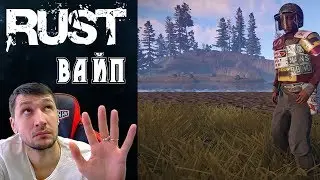 RUST traveler hapis доигрываем | RUST stream | ALLANDESS | раст прямой эфир | раст стрим