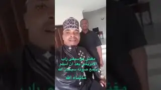 Rap singer r&eacute;crit Quran