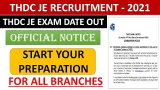 THDC JE RECRUITMENT 2021 | THDC EXAM DATE OUT | THDC JUNIOR ENGINEER EXAM DATE OUT | OFFICIAL UPDATE