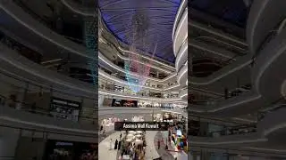 Assima mall kuwait #kuwait #kuwaitvlog #kuwaitmall #Assimamall #explore #trending #viral