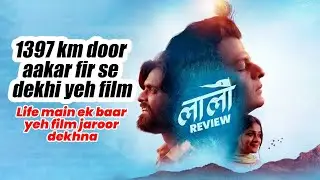 Laalo Review | This Film Will Make You Question God, Life & Destiny | Honest Review