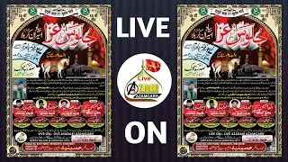 Joloos E Aza Bayad E Aseeran E Karbala Pawai Azamgarh | 27 Moharram Pawai 2022 |