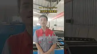 CNC plasma cutting machine, how to improve the accuracy of cutting?