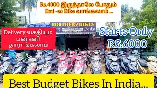 LOW PRICE BIKES AVAILABLE FOR SALES SCOOTY XL SPLENDOR SPORTS BIKES AVAILABLE