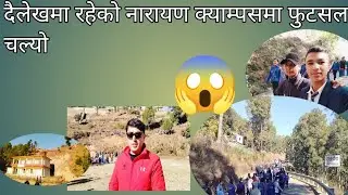 Mayar cup football start vayo k vayo yasto || मियर कप फुटबल सुरुभयो के    भयो यस्तो | कसले जित्यो त🤔