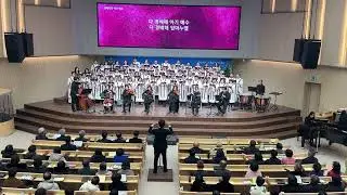 크리스마스 칸타타 카르네우스 안산시민교회 시온성가대/지휘 왕정인