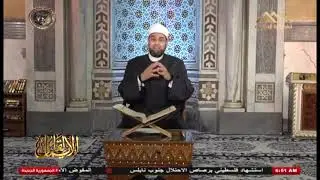 بَرْنَامَجُ لِقَاءِ الْإِيمَانِ 